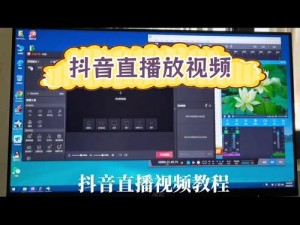 抖音直播回放怎么看观看人数,抖音直播回放如何查看观看人数