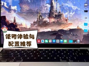 日本macbookpro14 如何在日本购买 MacBook Pro 14？