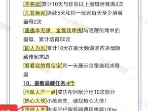 探索剑侠移动版山贼密窟玩法详解：挑战与策略的完美结合