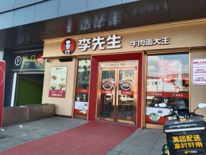 李叔叔和王叔叔共同开了一家店 李叔叔和王叔叔共同开的店，经营得怎么样了？