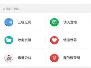 芭乐app网址进入18免费-如何免费进入芭乐 app 网址 18？