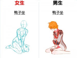 男女差差差;男女差差差，是差距还是互补？