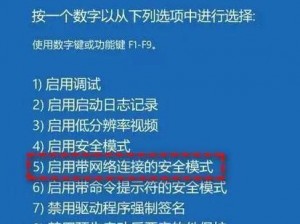 当电脑在玩超级人类时遭遇蓝屏快速解决启动蓝屏的技巧与步骤