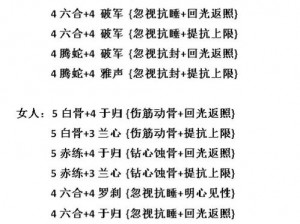 大话西游热血版新手必读：深度解析抓鬼玩法介绍