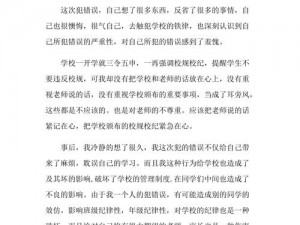 班主任和学生打扑克(班主任和学生打扑克是否合适？)