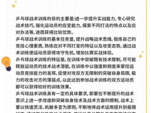 球球大作战：如何应对被两球夹击的战术困境与策略解析