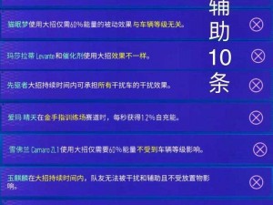 关于王牌竞速S驾照科目一答案汇总的全面解析