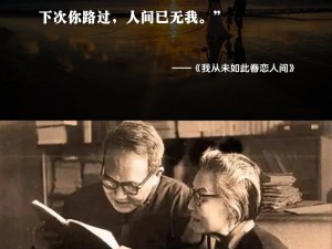 《就那么一瞬间，爷爷的温暖——秃然中的盖被过境》