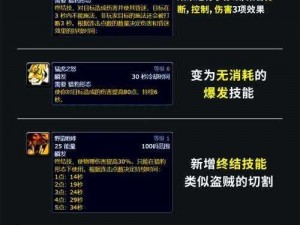 炉石传说新篇章：安戈洛德鲁伊的任务——野兽德新思路深度解析与分享