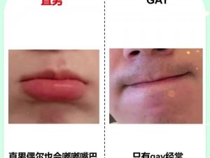 gayxnxx、如何看待gayxnxx这一现象？