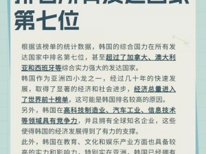 日本三线和韩国三线品牌对比如何(日本三线和韩国三线品牌有何差异？)