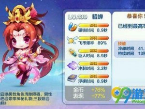 《天天幻灵：貂蝉获取途径与全面属性介绍》