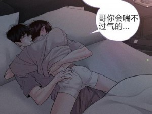 羞羞漫画平台 为什么羞羞漫画平台被关停？