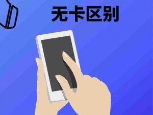 无人区码卡二卡3卡4-无人区码卡二卡 3 卡 4 是什么？有何作用？