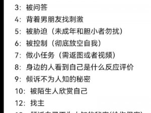 重度自调任务60条微博-如何在 60 条微博中完成重度自调任务