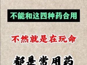 教授不可以by阿司匹林_教授不可以by 阿司匹林