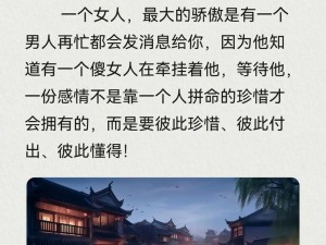 小放到女人的(小放到女人的情感世界，会是怎样的呢？)