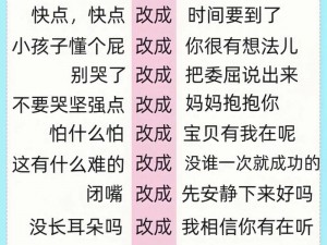 沙雕日常，倾听妈妈的智慧：深度解析听妈妈的话攻略