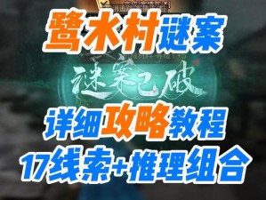 明日之后艺术品应用指南：创新策略与实践操作探索