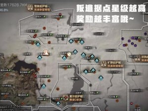 《明日之后》退出营地完全攻略：操作指南及步骤解析