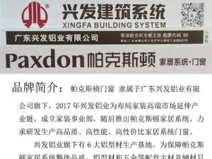 亚洲一线二线三线品牌精华液久久 亚洲一线二线三线品牌精华液，哪款能让肌肤久久水润？