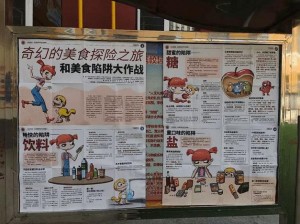 随机挑战：未知金额背后的食物探险之旅