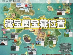 明日沙石堡宝箱揭秘：探索宝藏的关键线索与攻略指南