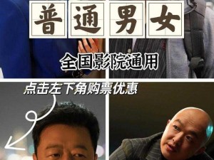 男生的放男生的国产 男生的国产电影放男生的还是女生的？