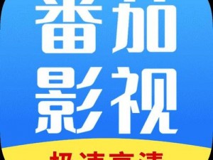 番茄影视大全免费看电视剧,番茄影视大全，免费畅享电视剧