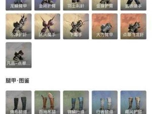 超神战记武器获取攻略及武器阵容搭配策略揭秘