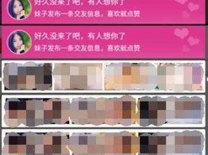 成人十八禁软件;成人十八禁软件，你了解多少？