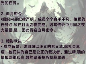 好听的代号揭秘：最新实事信息的深度解析与洞察