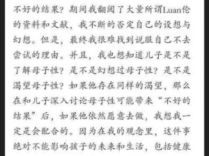 小柔的羞辱日记1一15全文_小柔的羞辱日记 1-15 全文