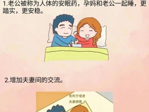 为啥很多男的喜欢睡孕妇,为什么很多男性喜欢睡孕妇？