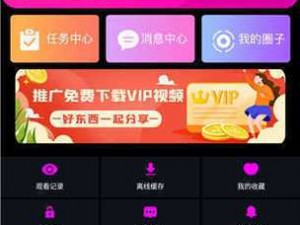 糖心下载官方入口ios 糖心下载官方入口 ios 怎么找？