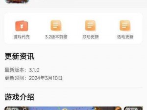 PUBG正版下载官网：安全链接，游戏安装全攻略，玩家首选下载平台