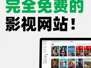 中文字幕网站,有哪些可以在线观看中文字幕电影、电视剧的网站？