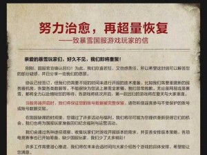 守望先锋英雄语音指南：探寻各地图特殊台词精粹汇总