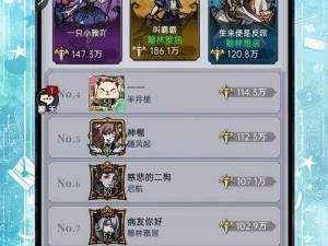 魔镜物语魔音降临全面攻略：通关策略与技巧解析