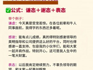 关于疯狂梗传遍地宝宝通关攻略的实用宝典，教你一览无余过关技巧