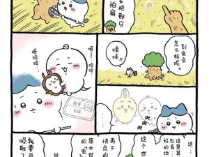 漫画世界吧-如何在漫画世界中寻找灵感？