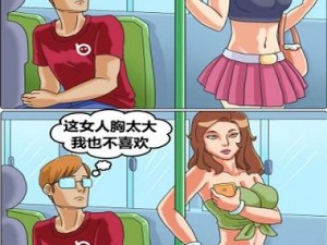 歪歪漫画首页免费版;歪歪漫画首页免费版是否真的免费？