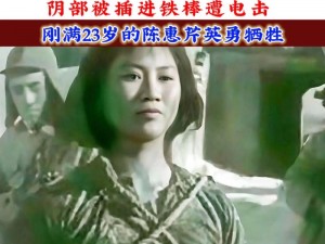 被欺辱的女教师;被欺辱的女教师，她的遭遇令人痛心