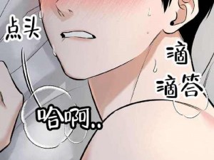 YY漫画破解版永久 YY 漫画破解版永久版，畅享无限制阅读体验