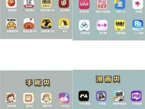 免费破解漫画app哪款最好 免费破解漫画 app 哪款最好？