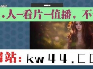 B站大片免费直播_B站大片免费直播，无广告无付费，精彩内容看不停