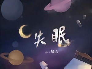 夜晚禁用的100款应用_夜晚禁用的 100 款应用，有哪些？