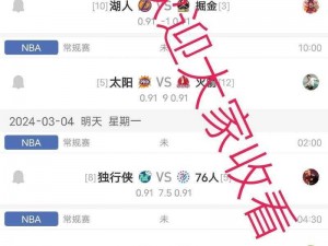 nba永久免费观看_如何免费永久观看 NBA 赛事直播？