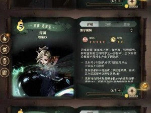 《哈利波特魔法觉醒：神秘嗅觉之旅——揭秘银色蝴蝶下的世界》