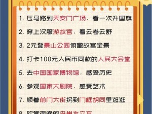 老孙头的幸福春天30集阅读,老孙头的幸福春天 30 集阅读：开启幸福之门的春天之旅